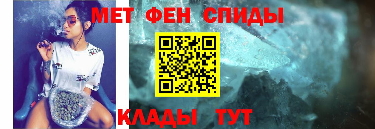 Котлас  Амфетамин 98%  АМФЕТАМИН  Вход с VPN 
