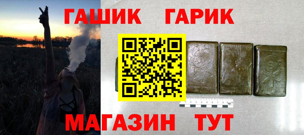 Котлас  ГАШИШ Ice-O-Lator  где найти наркотики  Гашиш  Вход с VPN  ГАШ hashish 