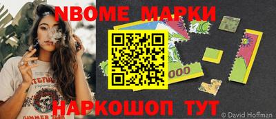 винт Кимры