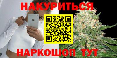 винт Кимры
