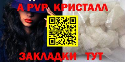 винт Кимры