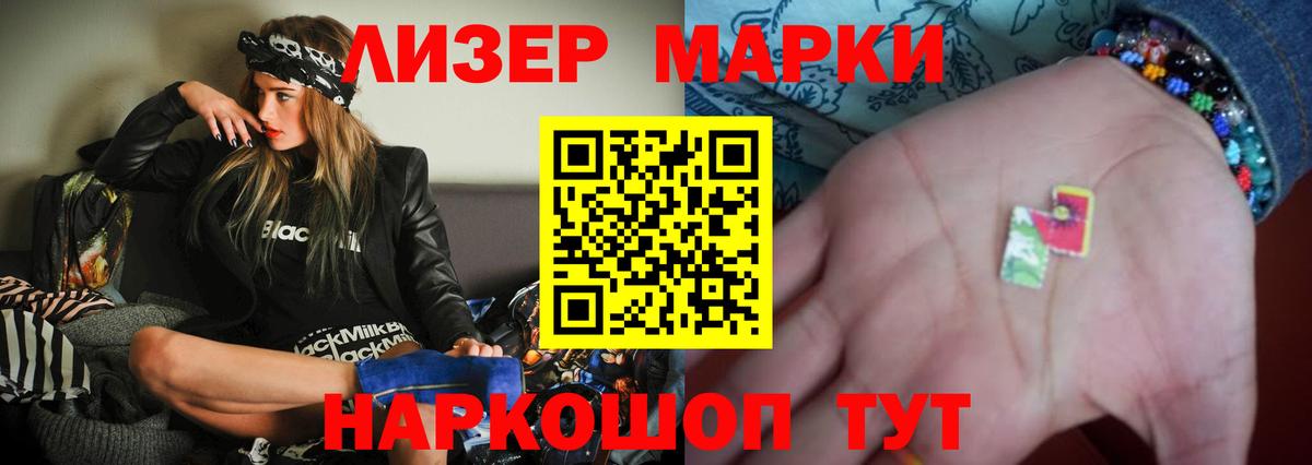 ЛСД экстази ecstasy  Вход с VPN  LSD-25 экстази кислота  Котлас 