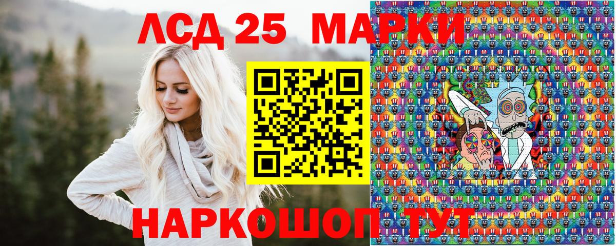 Котлас  Наркотические марки 1,8мг  Наркотические марки 1,8мг  Вход с VPN 