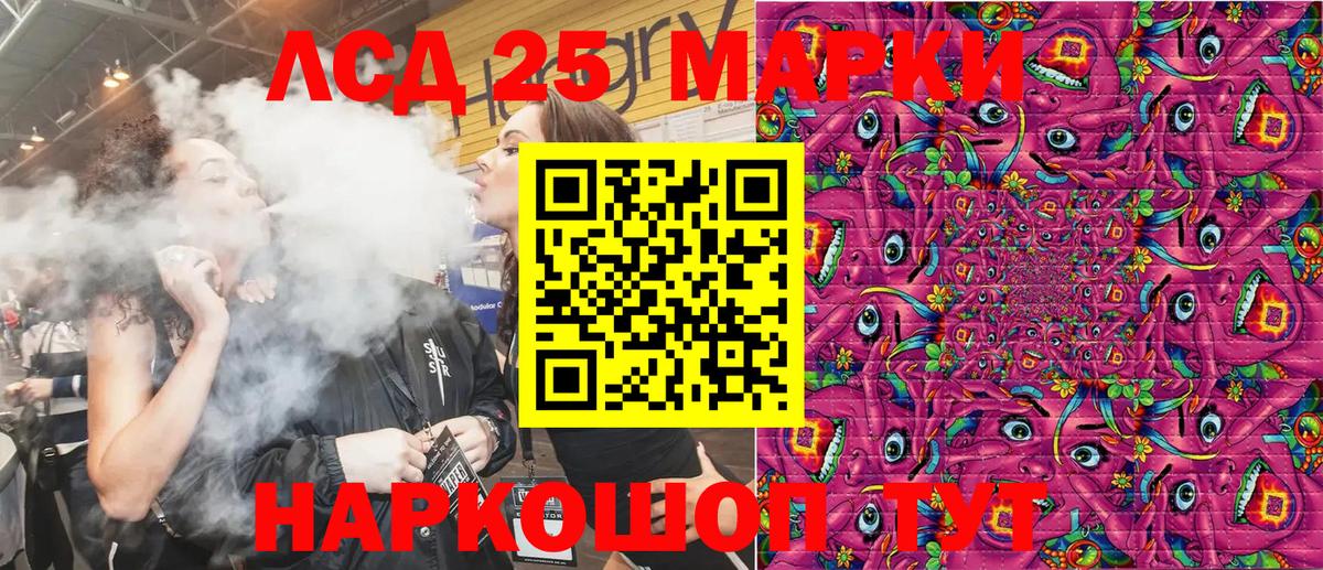 Марки NBOMe 1500мкг Котлас