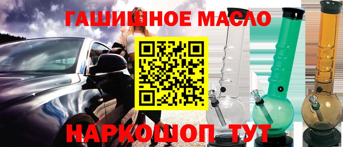 ТГК концентрат Котлас