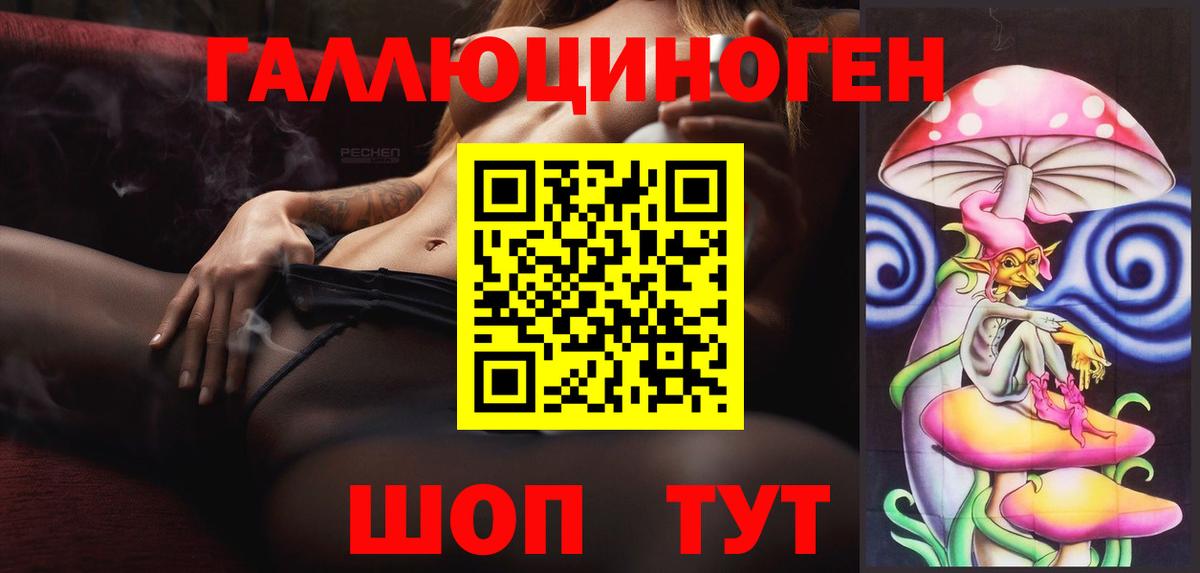 Псилоцибиновые грибы Cubensis  где можно купить   Котлас  Вход с VPN 