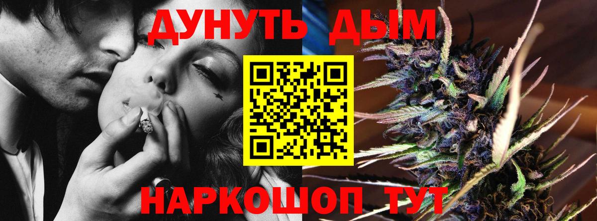 Конопля Ganja Котлас