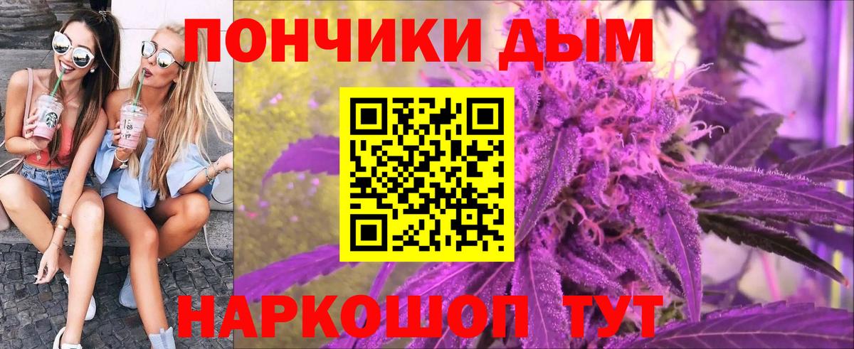 МАРИХУАНА VHQ  Вход с VPN  Канабис конопля  Канабис THC 21%  Марихуана THC 21%  Котлас 
